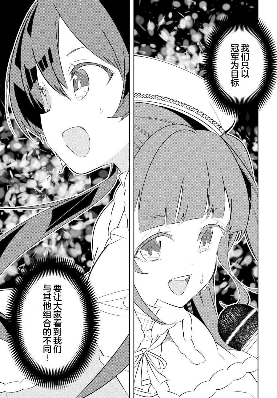 第15.1话