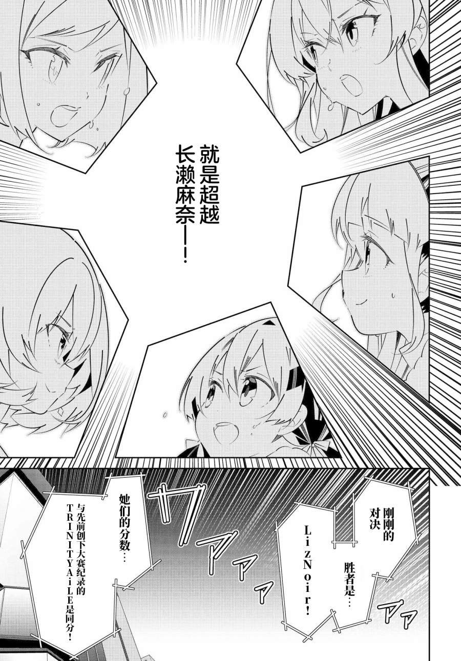 第15.1话