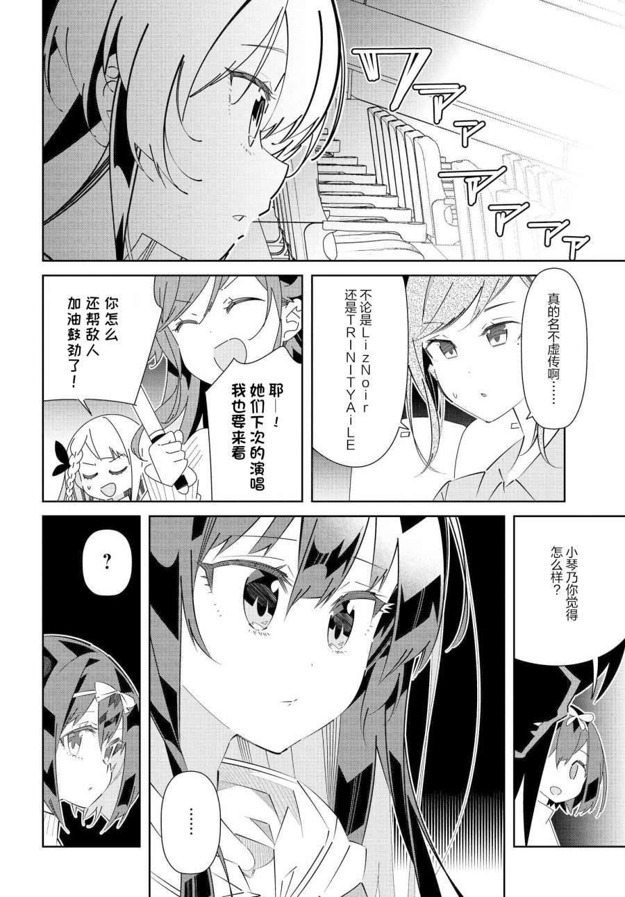 第15.1话
