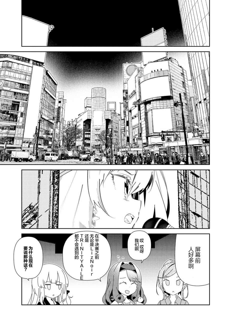 第15.1话