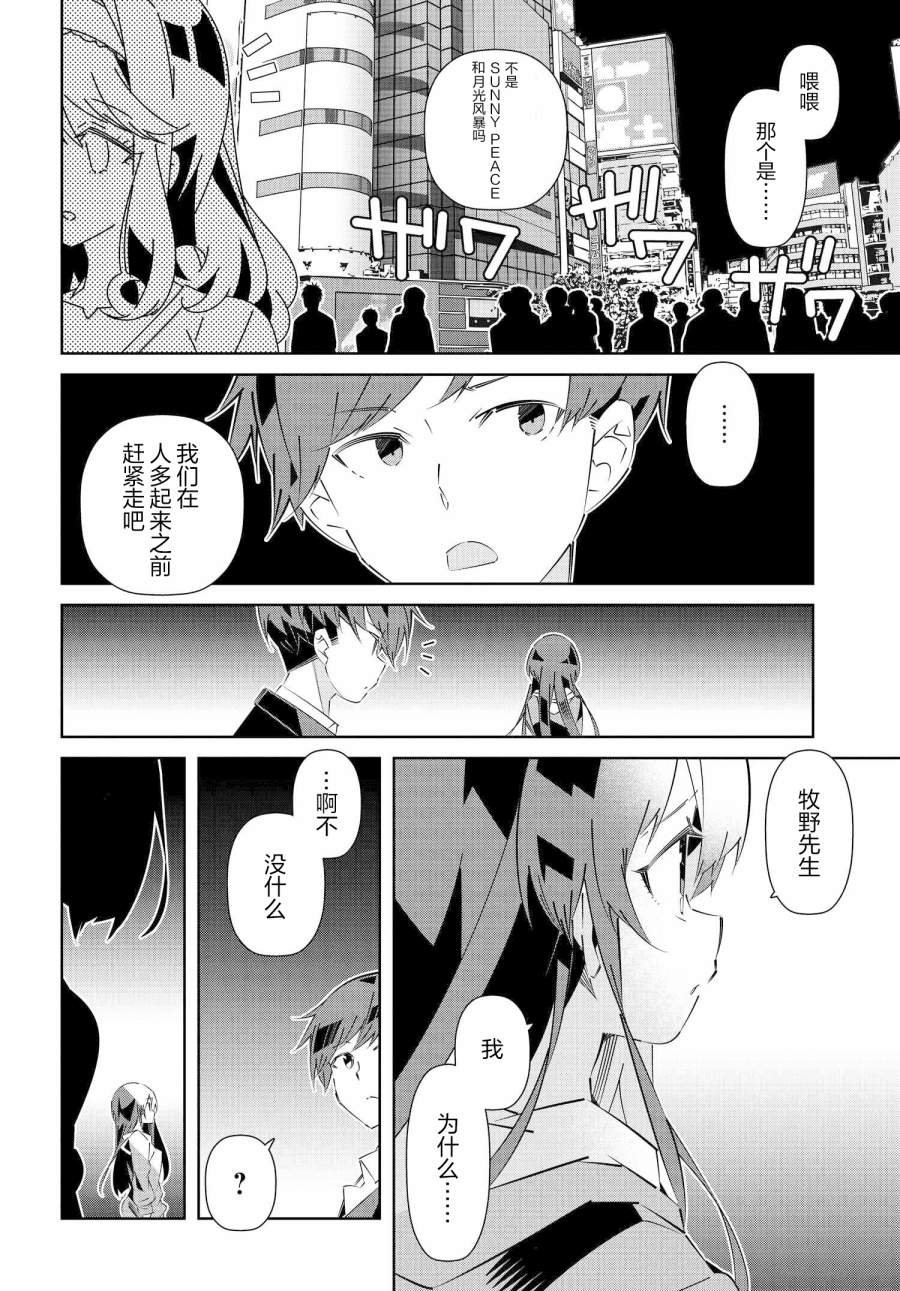 第15.1话