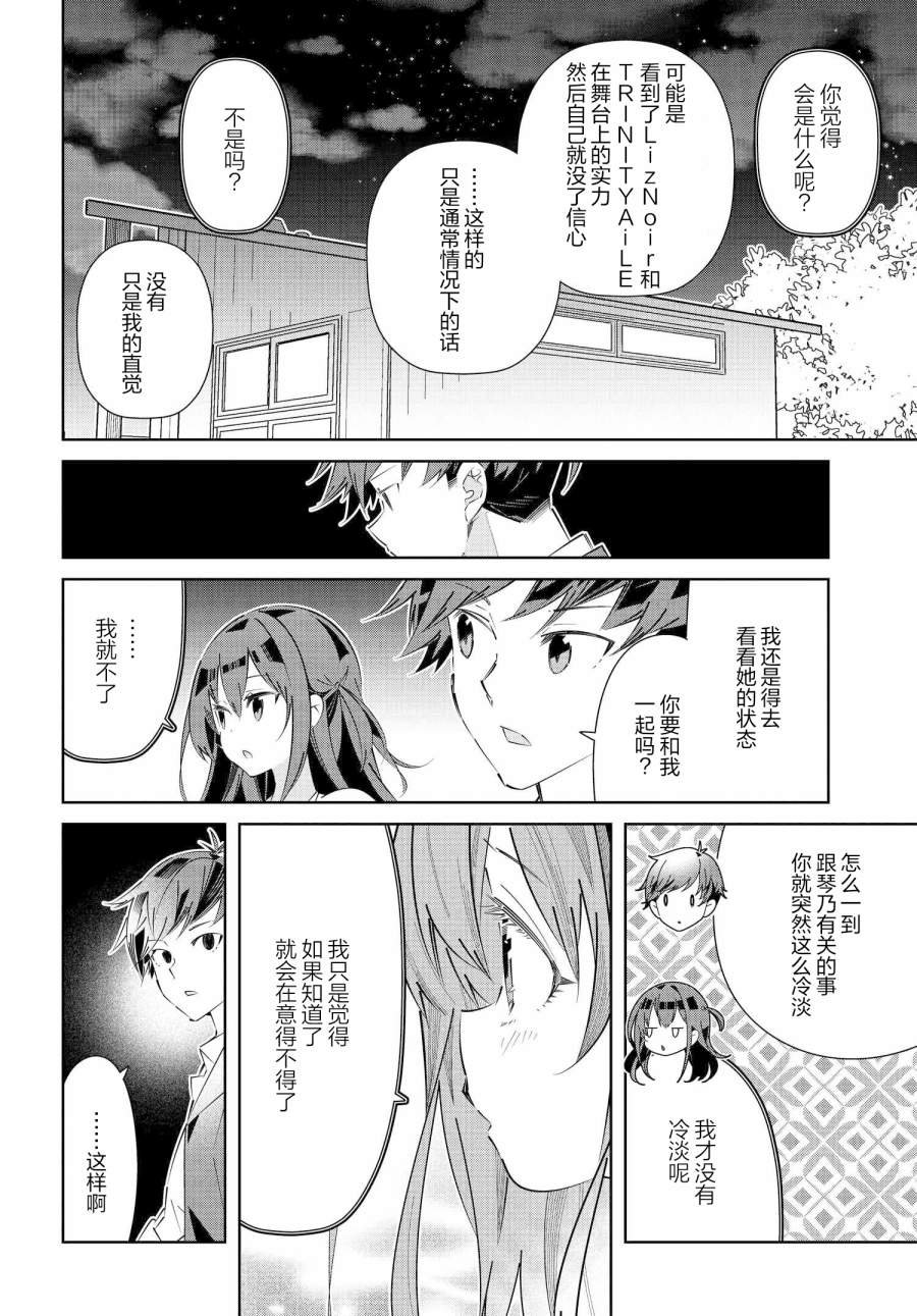 第15.1话
