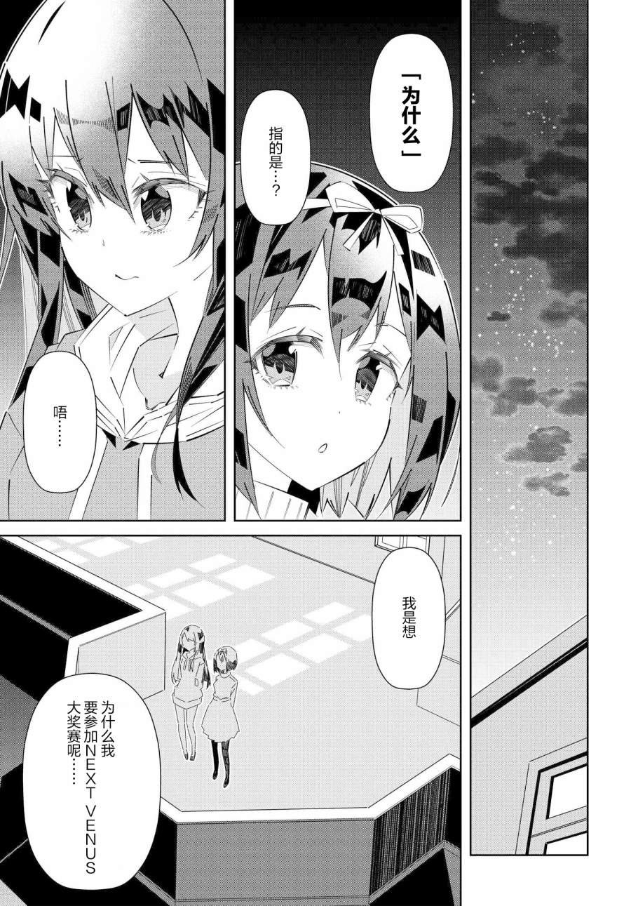 第15.1话