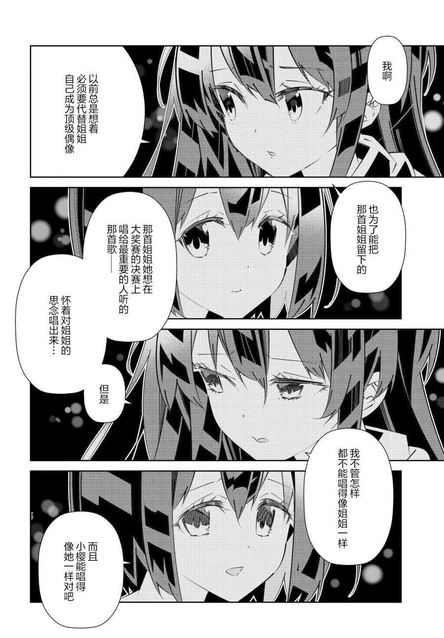 第15.1话