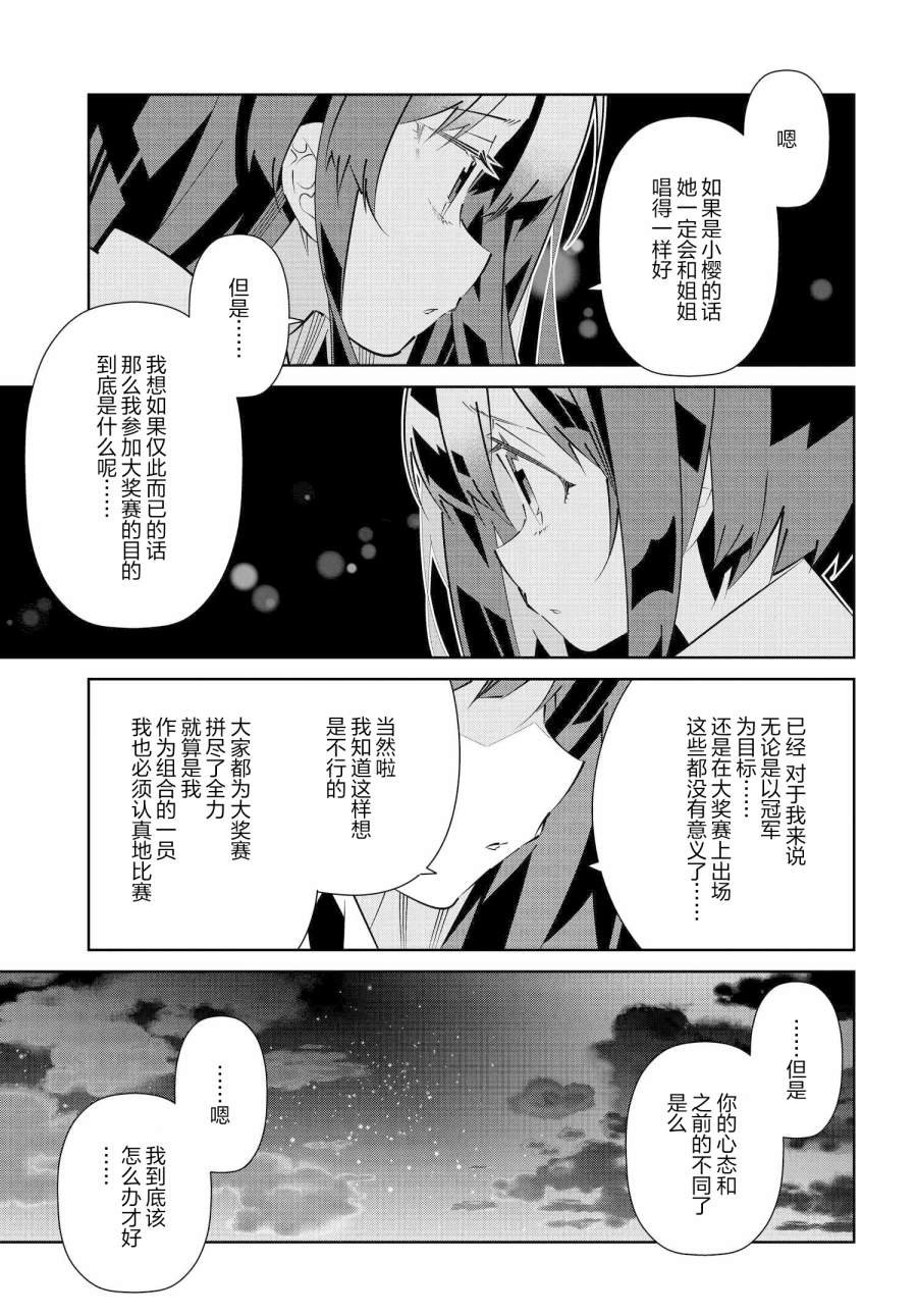 第15.1话