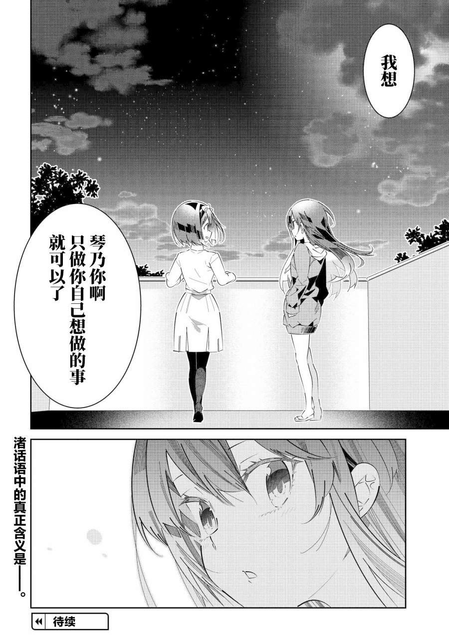 第15.1话