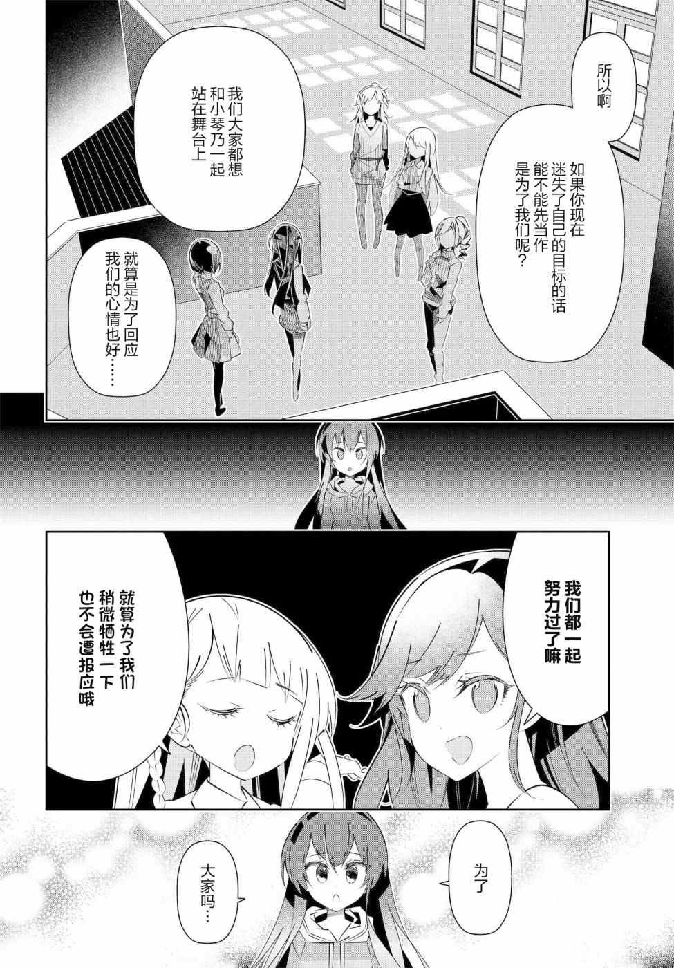 第15.2话