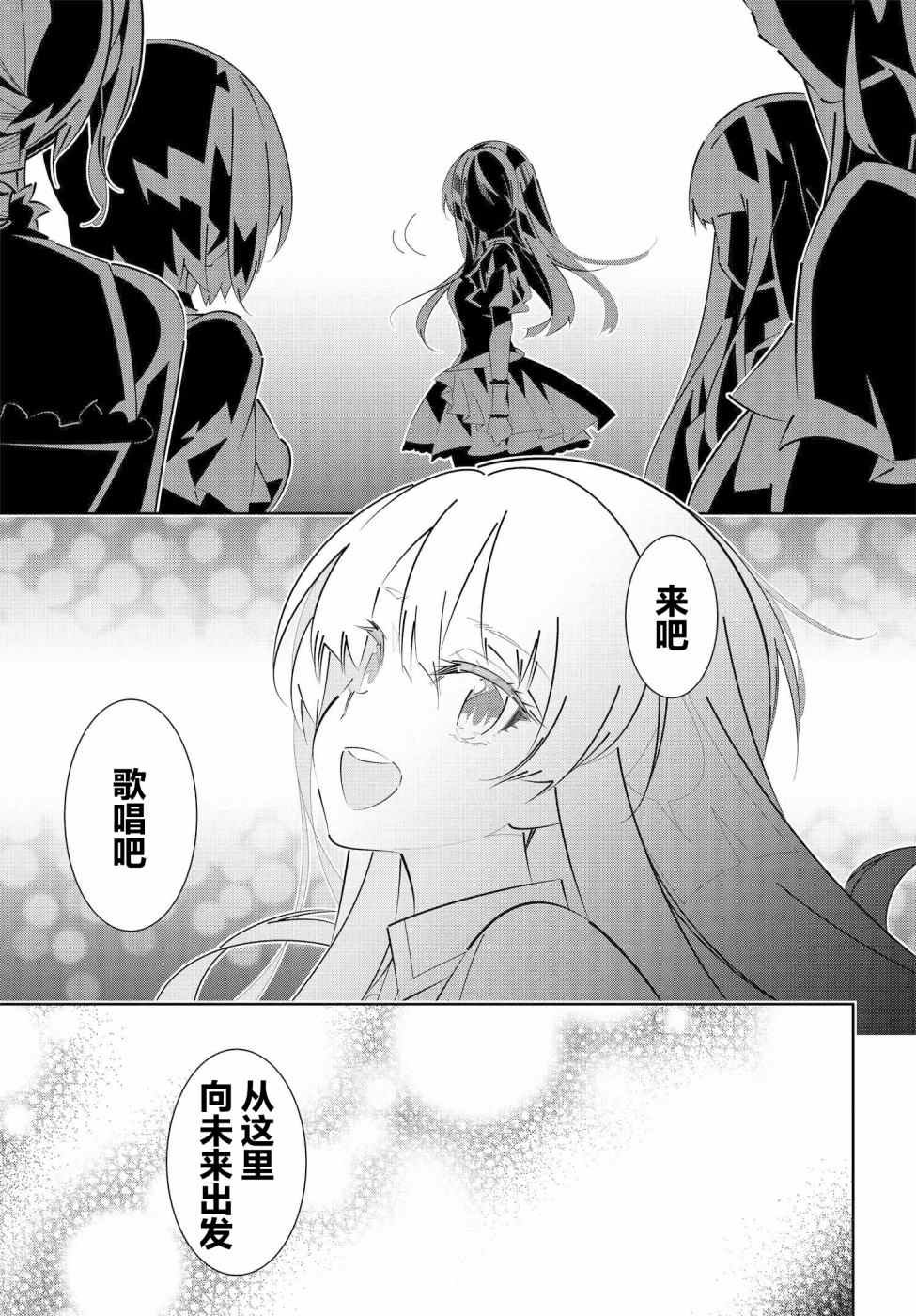 第15.2话