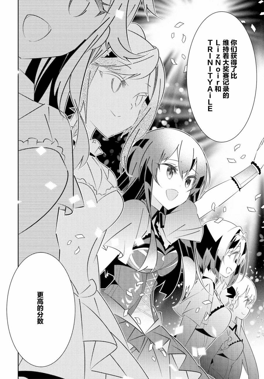 第16.1话