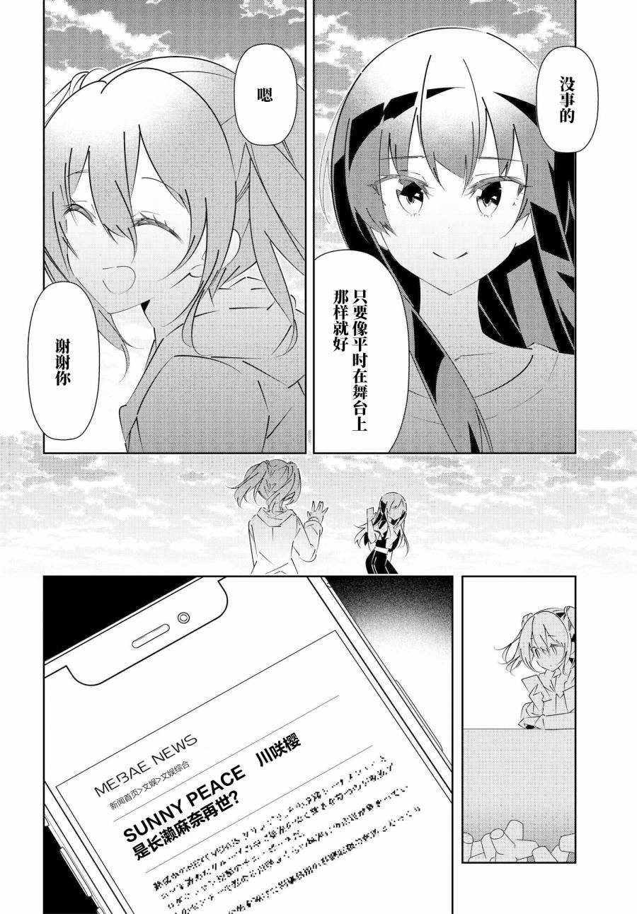 第16.1话