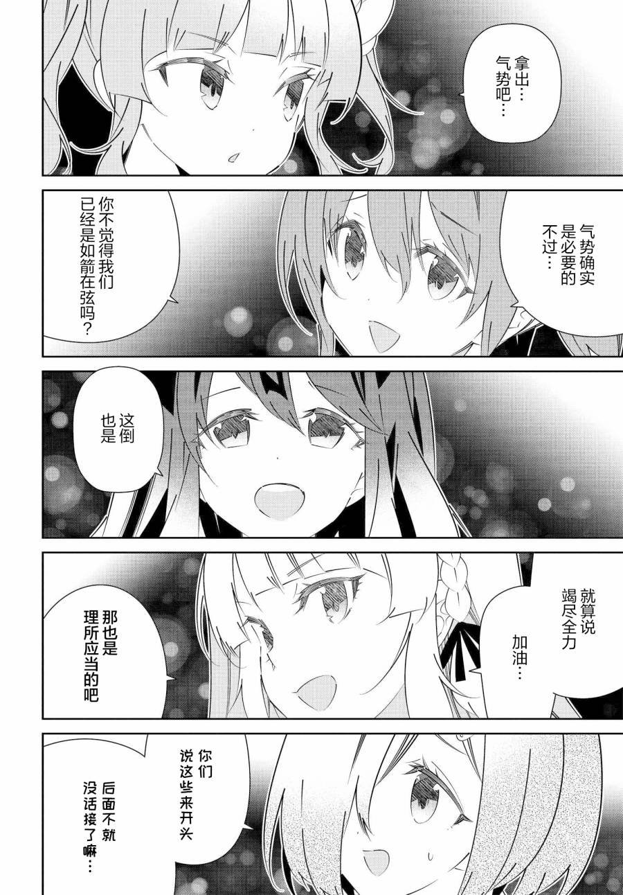 第16.1话
