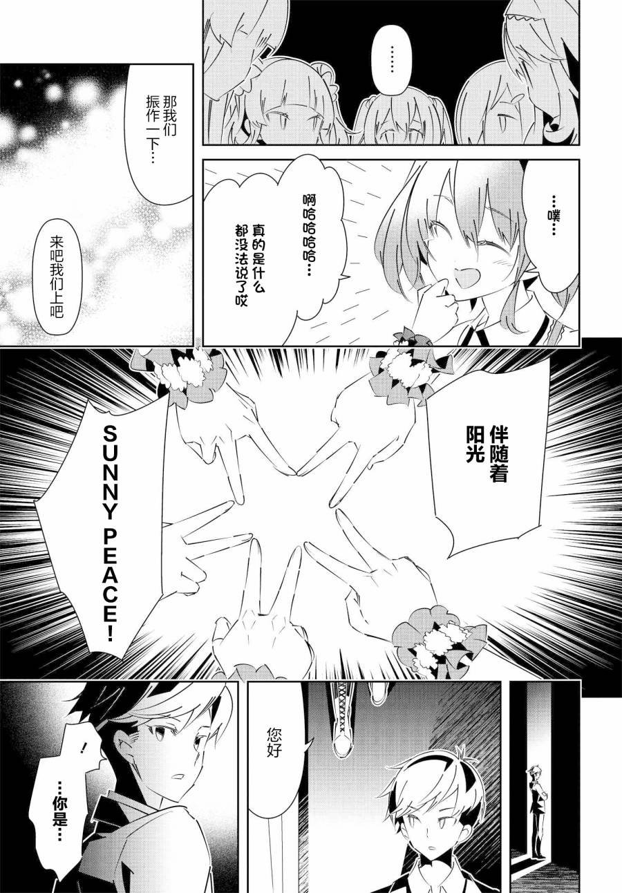 第16.1话