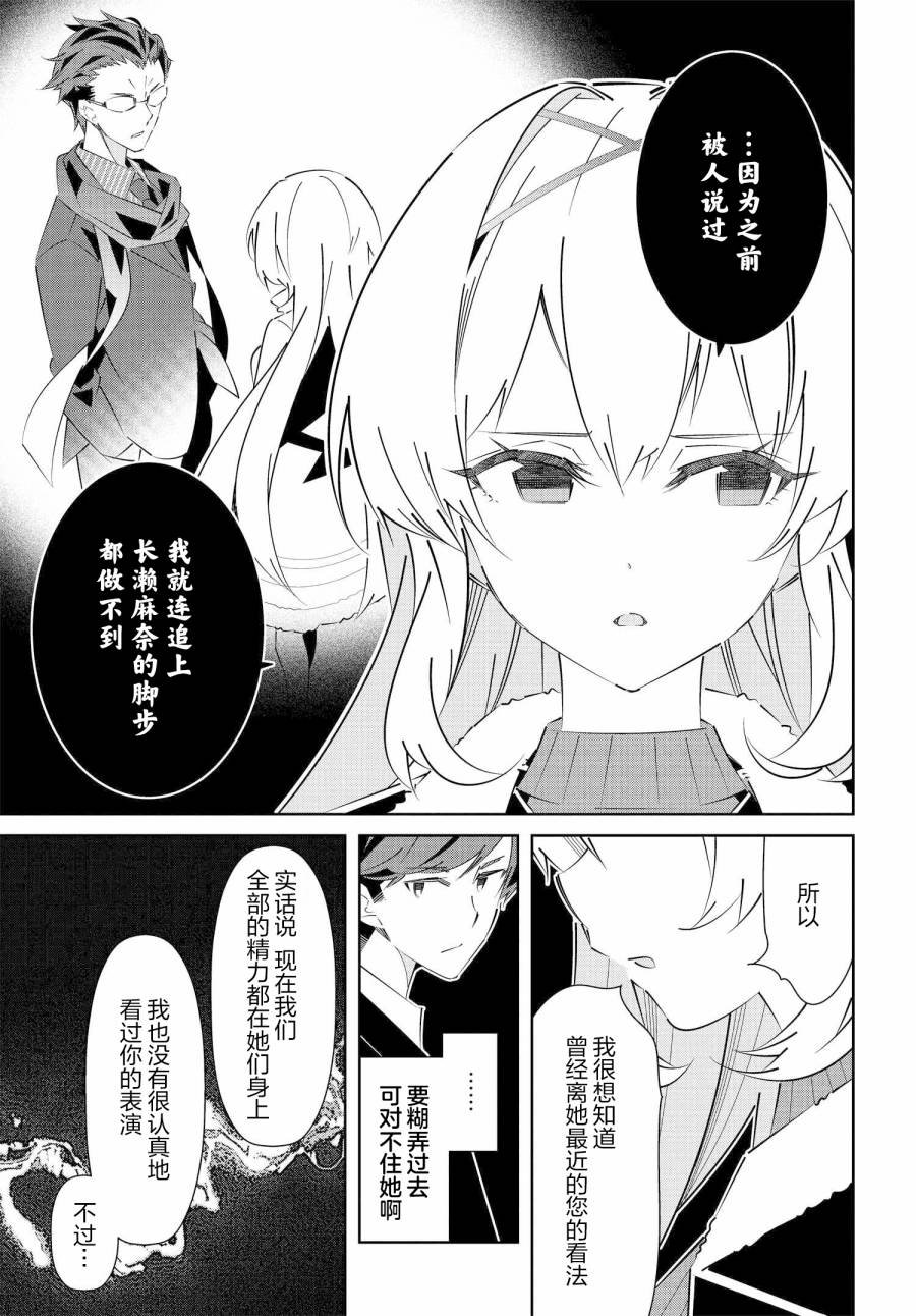 第16.1话