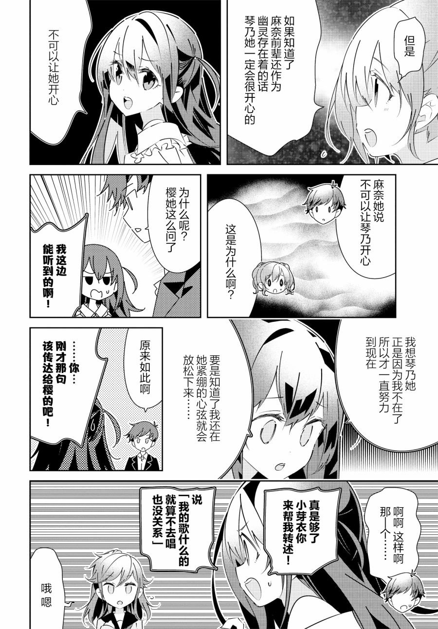 第17.1话