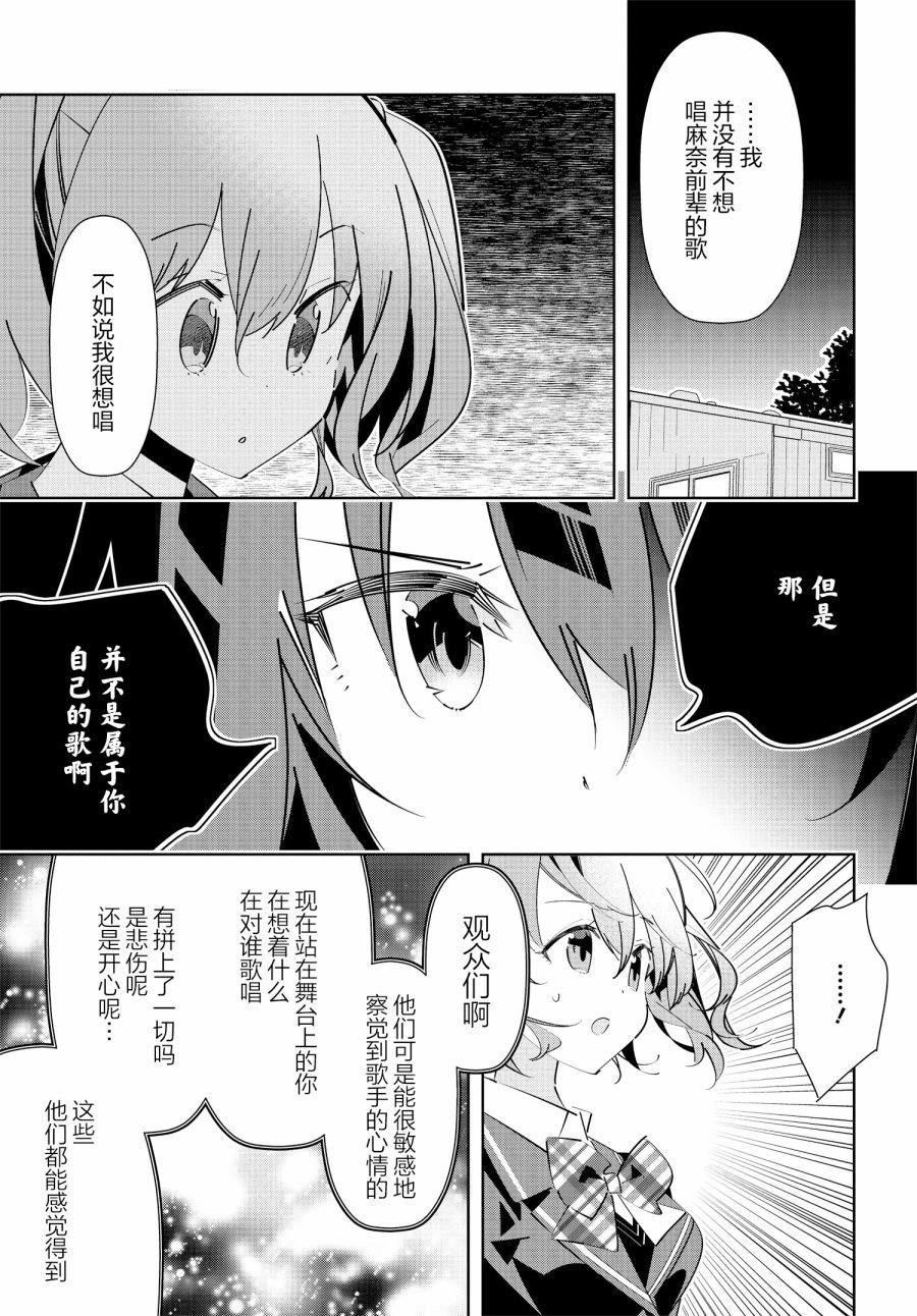 第17.1话