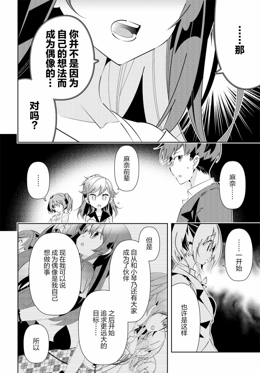 第17.1话