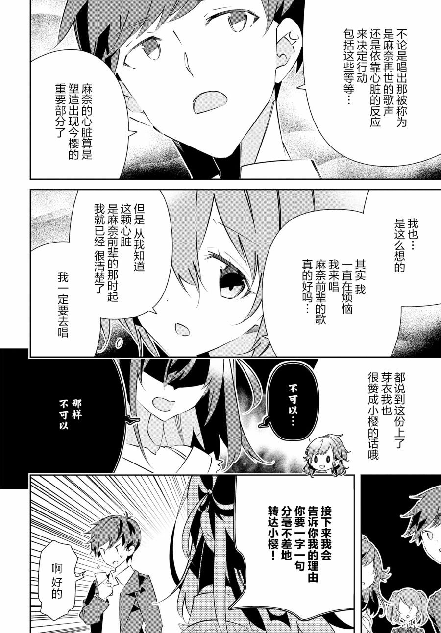 第17.1话