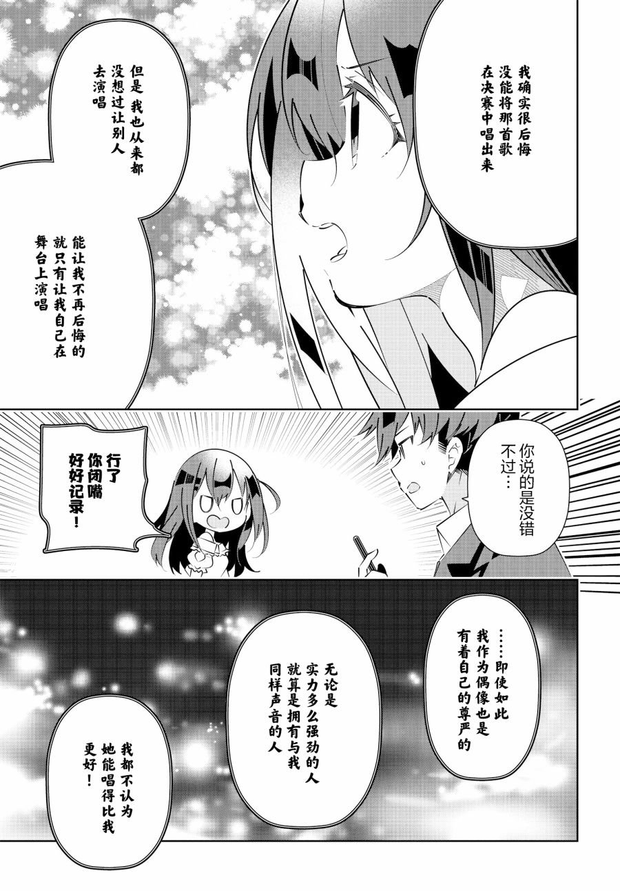 第17.1话