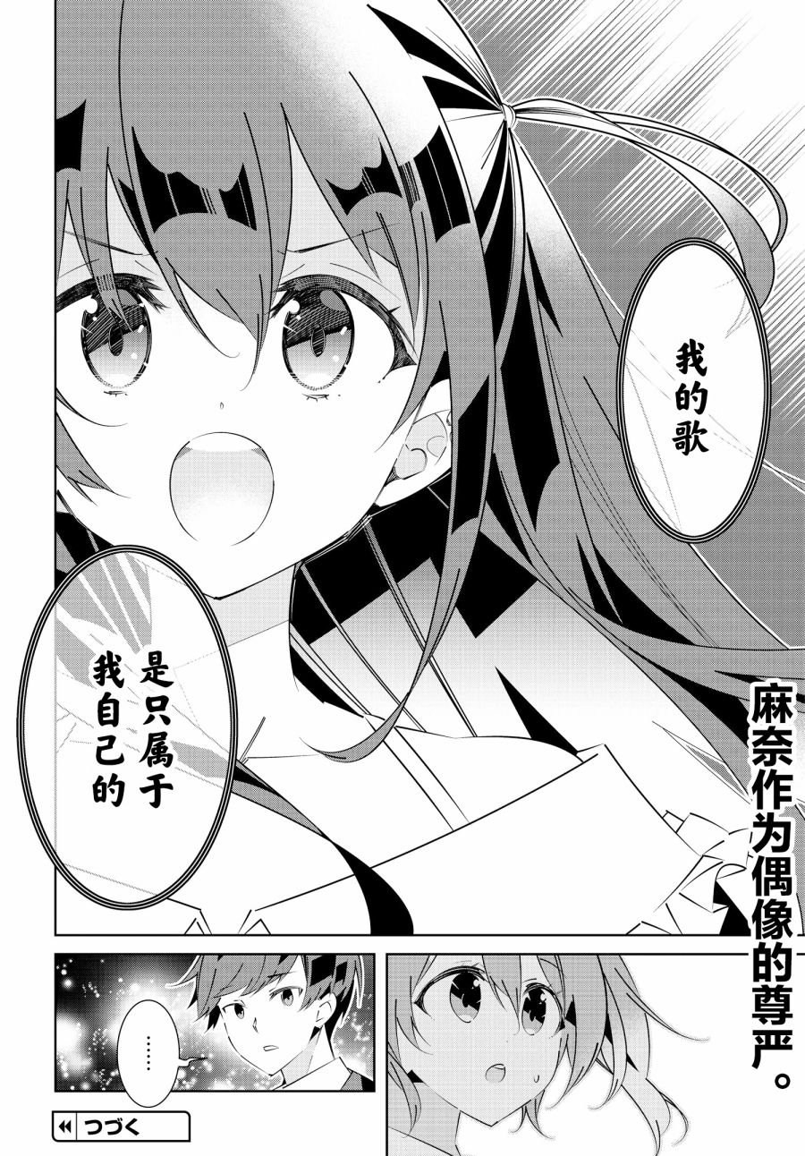 第17.1话