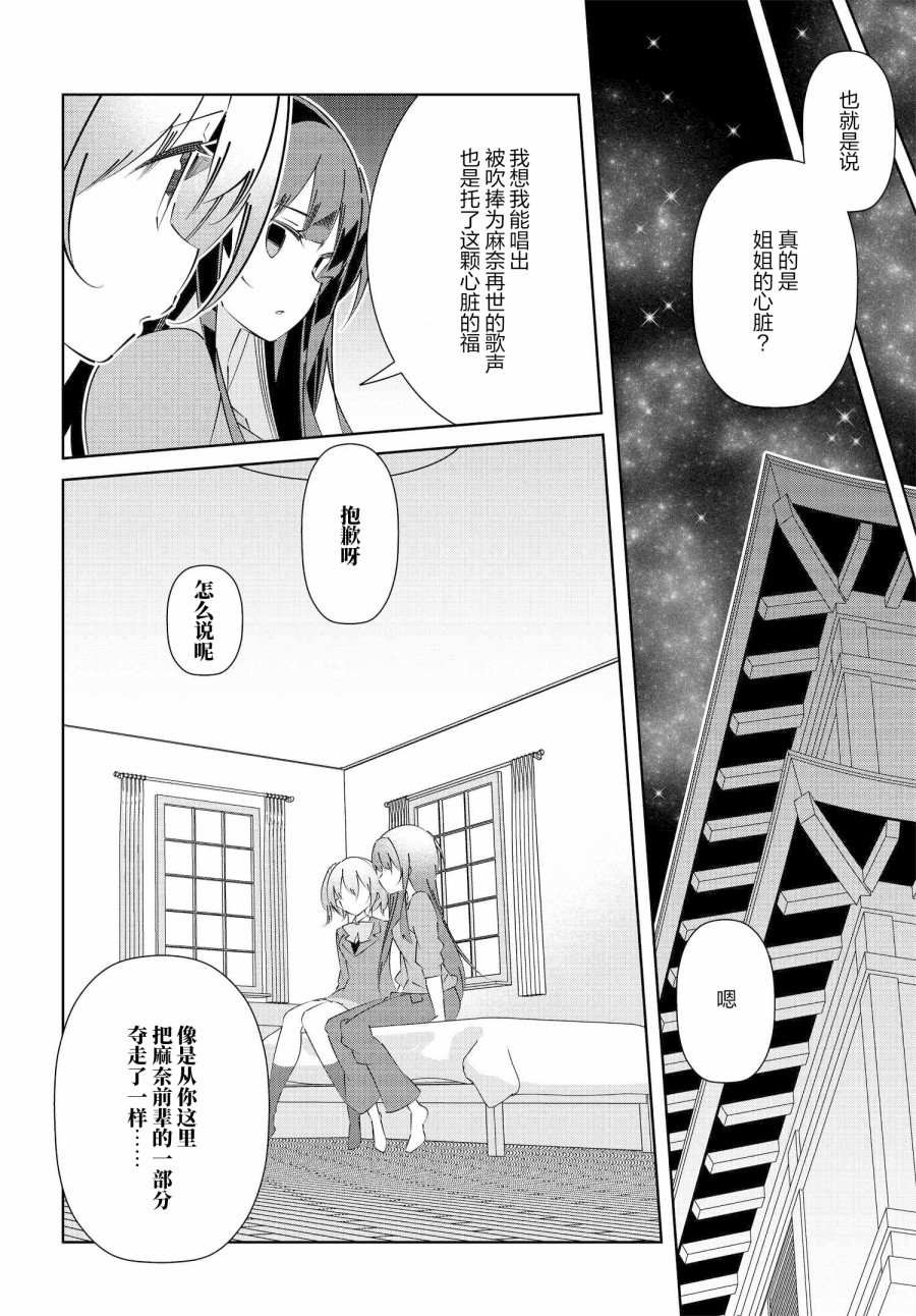 第17.2话