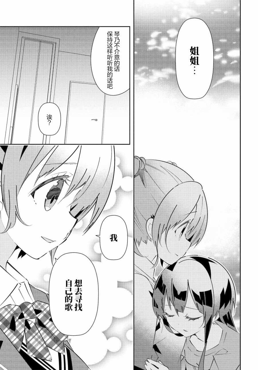 第17.2话