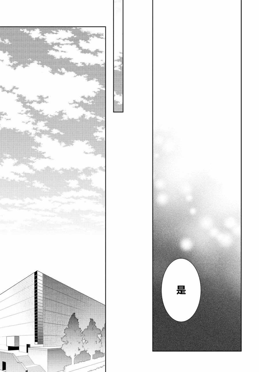 第17.2话