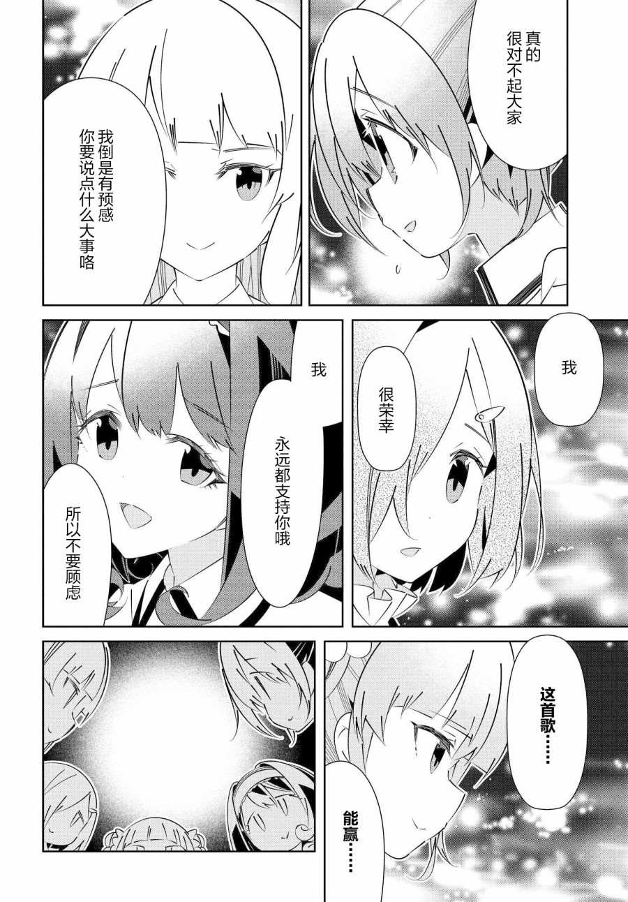 第17.2话