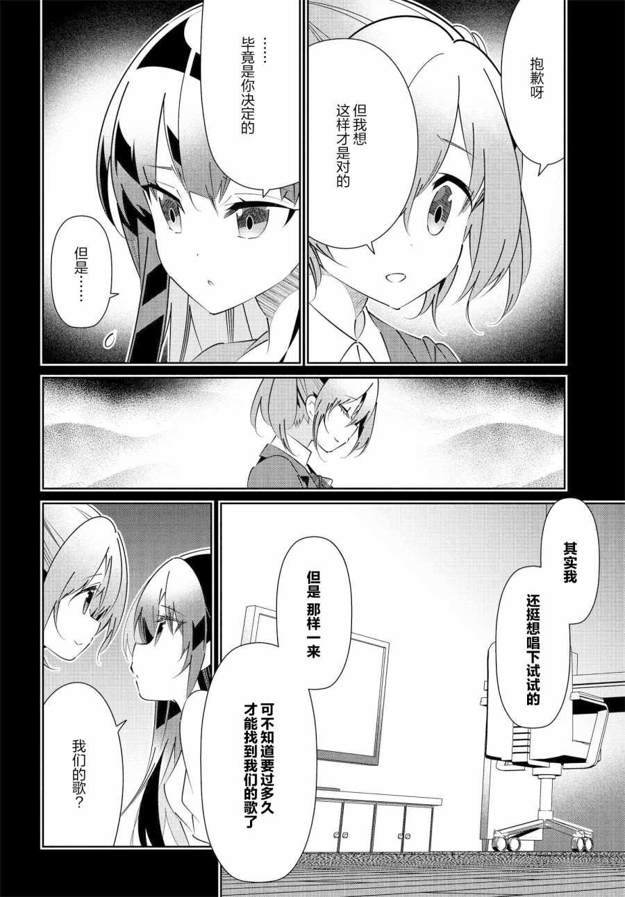 第17.2话