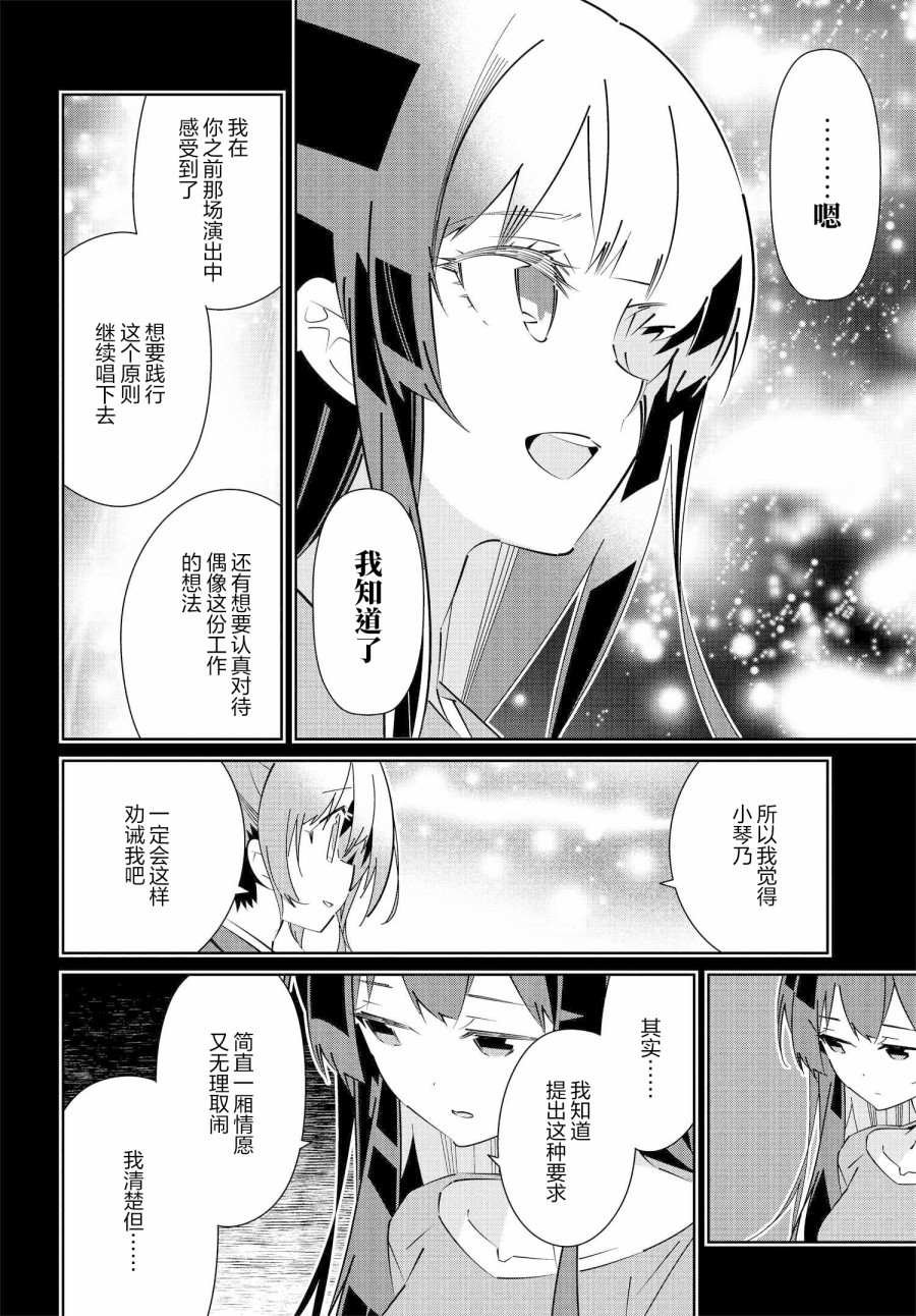 第17.2话