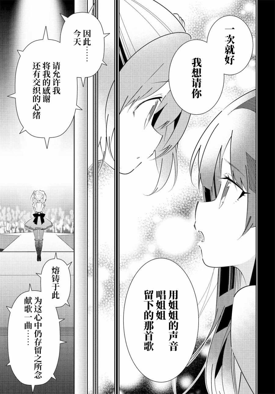 第17.2话