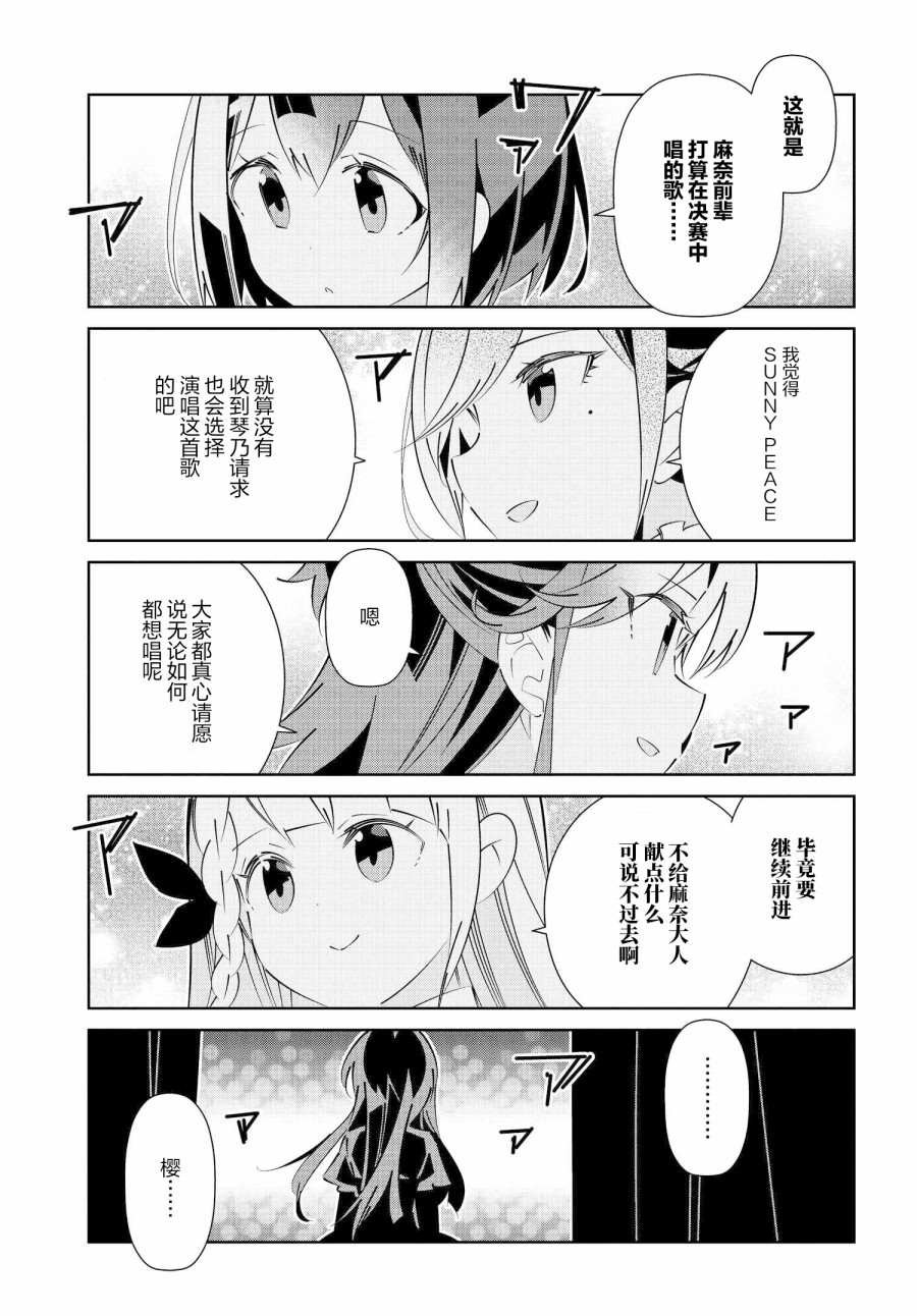 第17.2话
