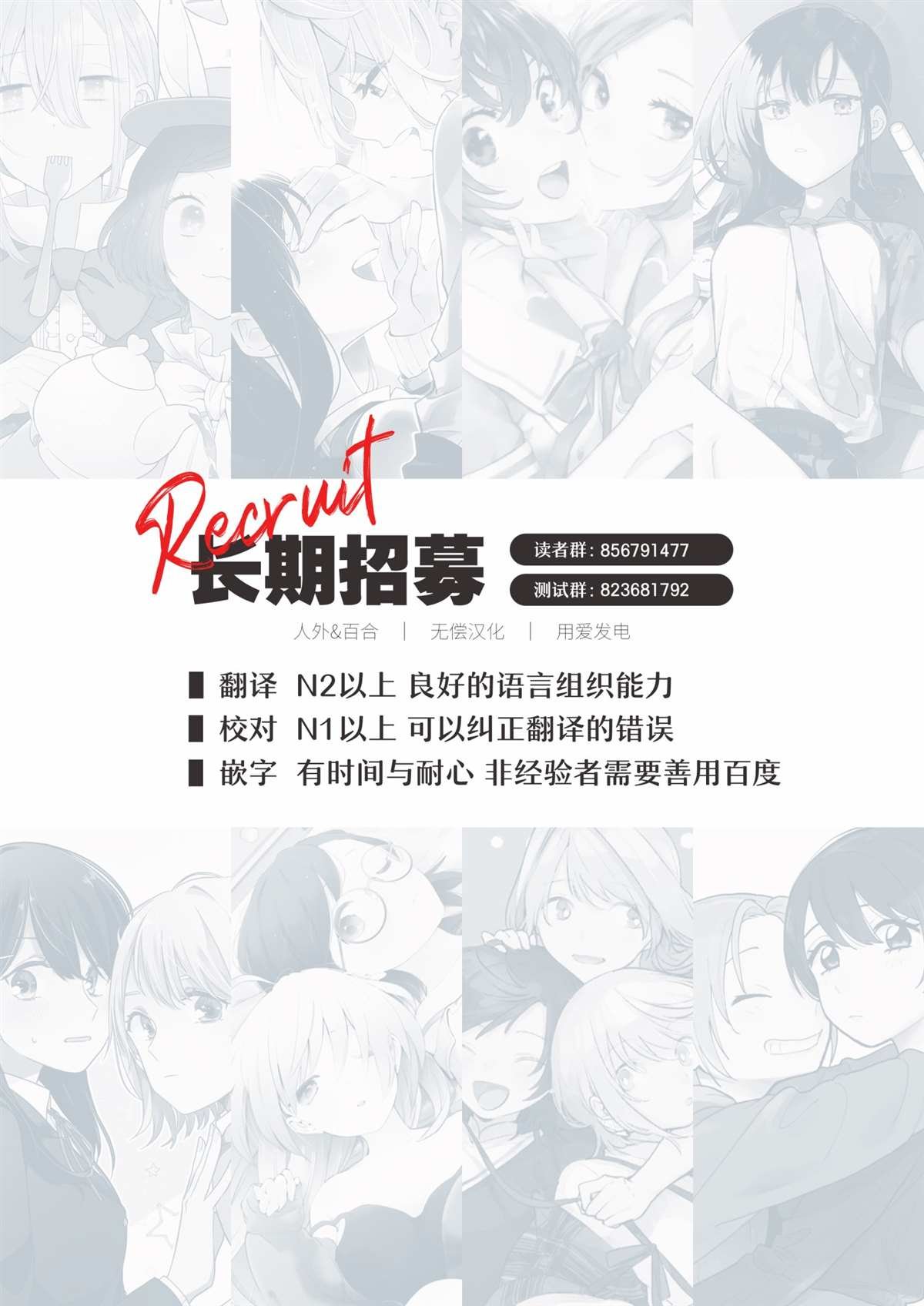 第17.2话