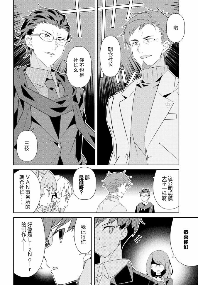 第18.1话