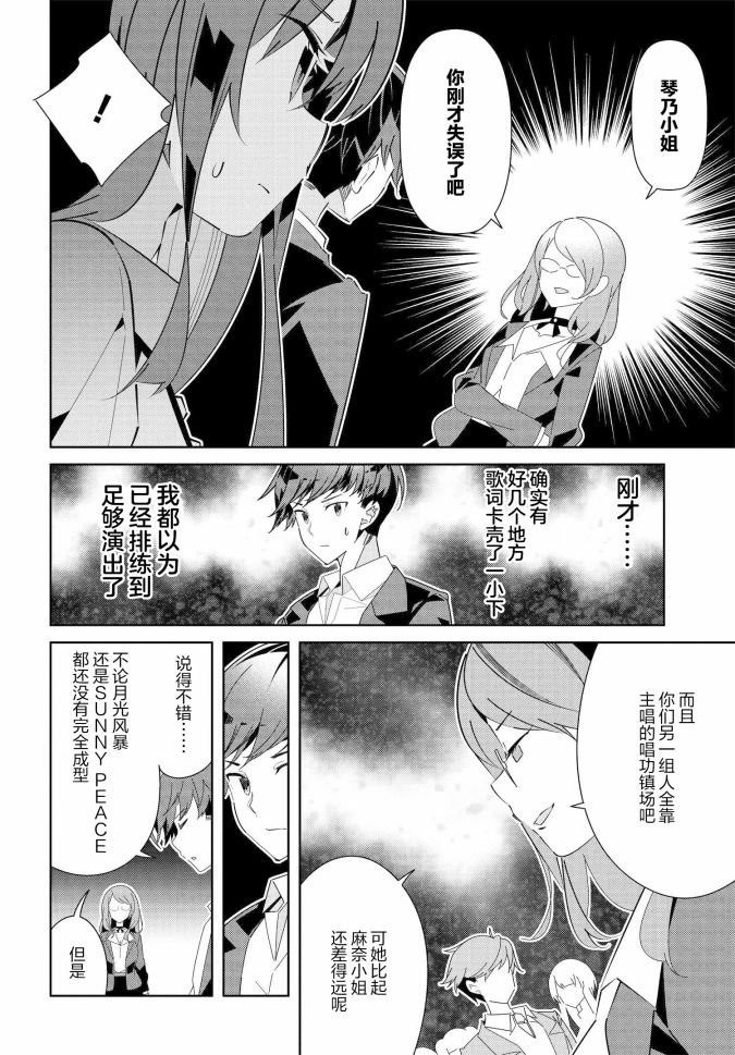 第18.1话