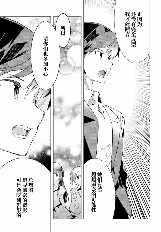 第18.1话