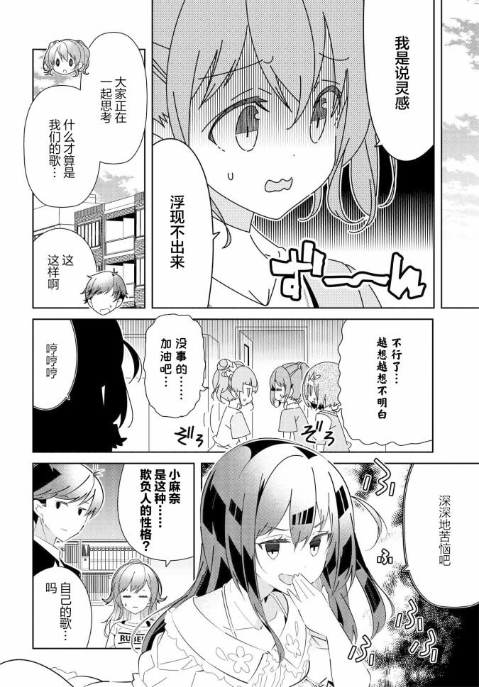 第18.1话