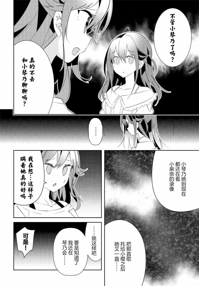 第18.1话