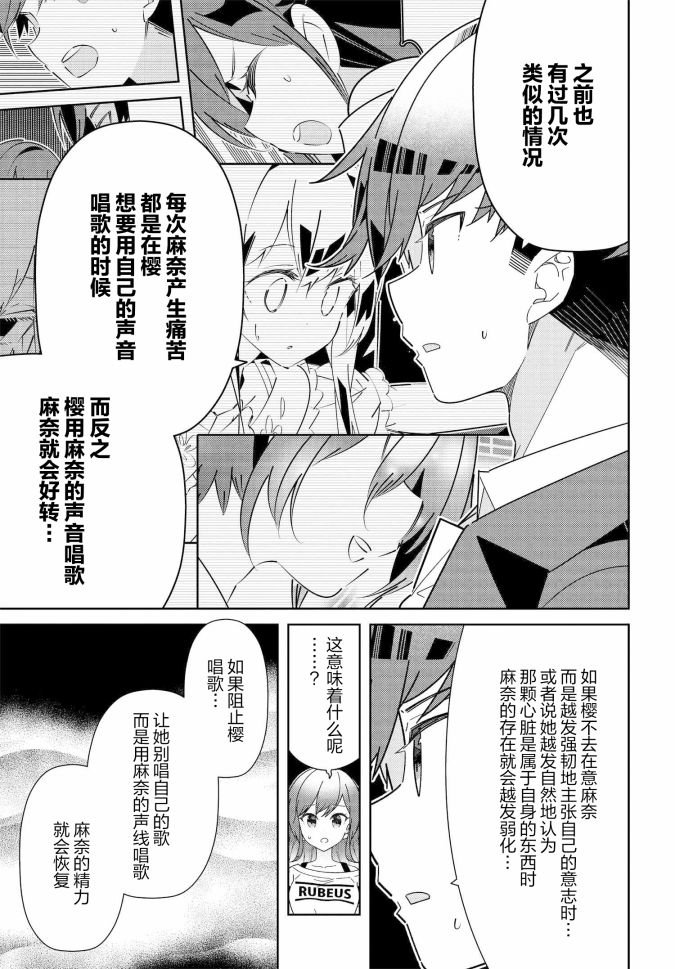 第18.1话