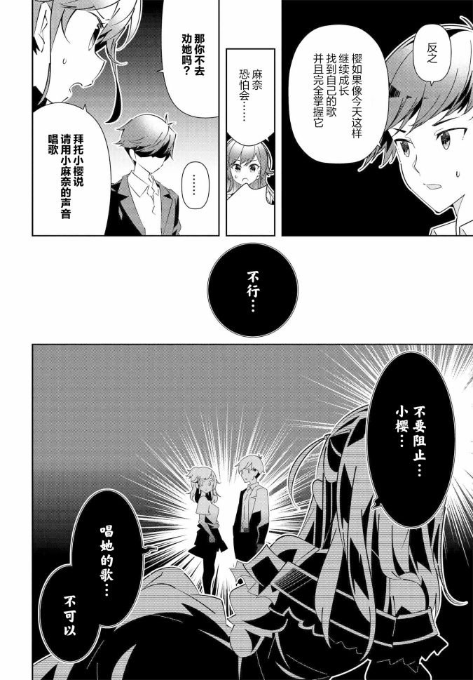 第18.1话