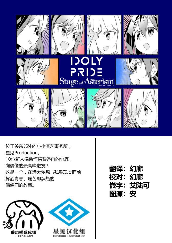 第18.1话