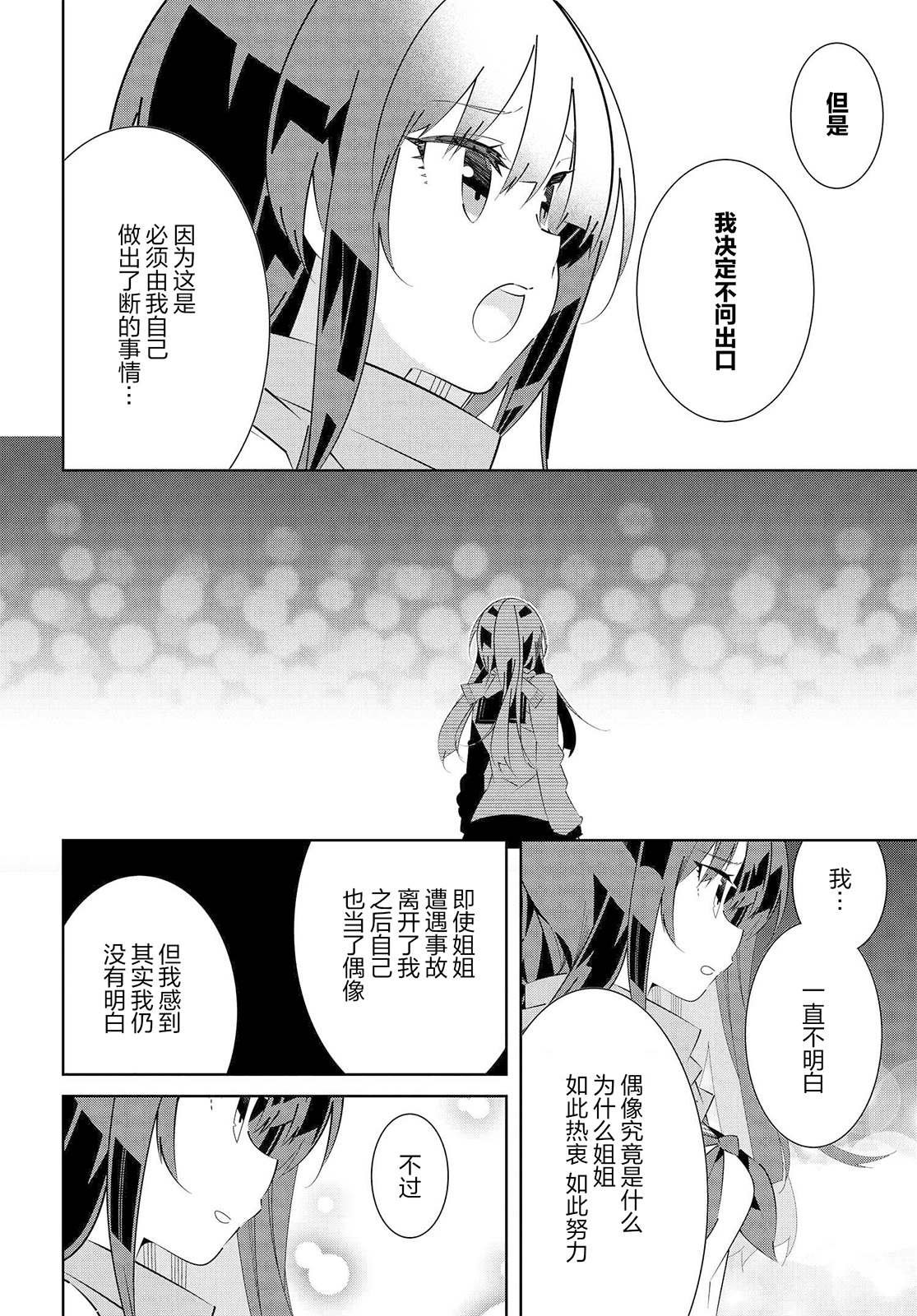 第18.2话