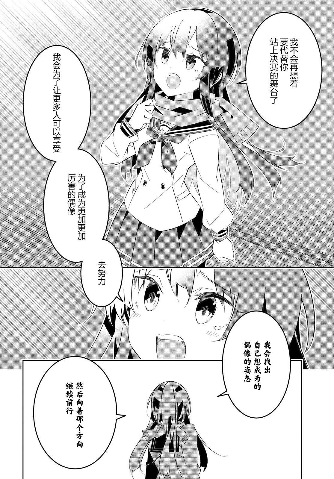 第18.2话