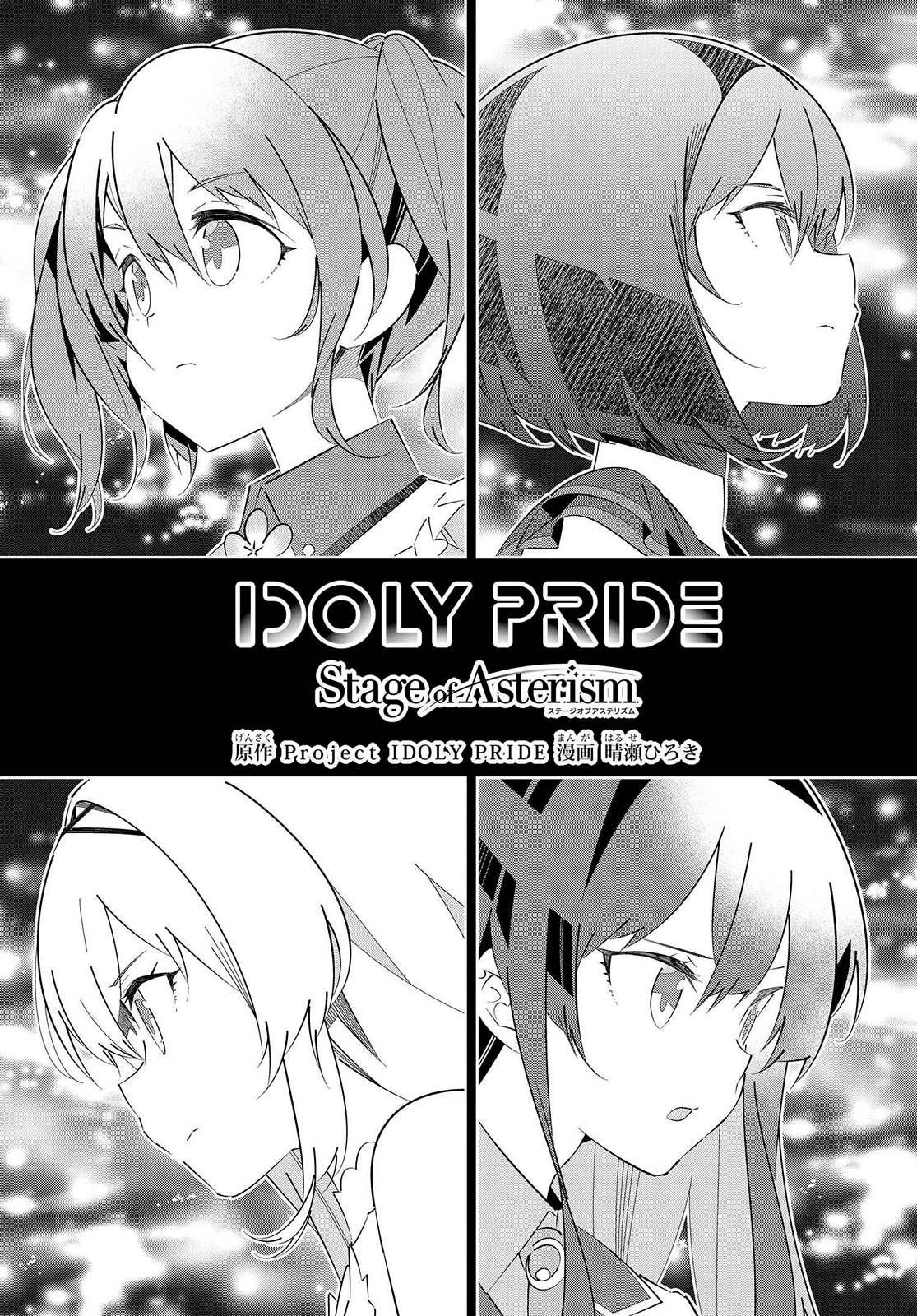 第19.1话