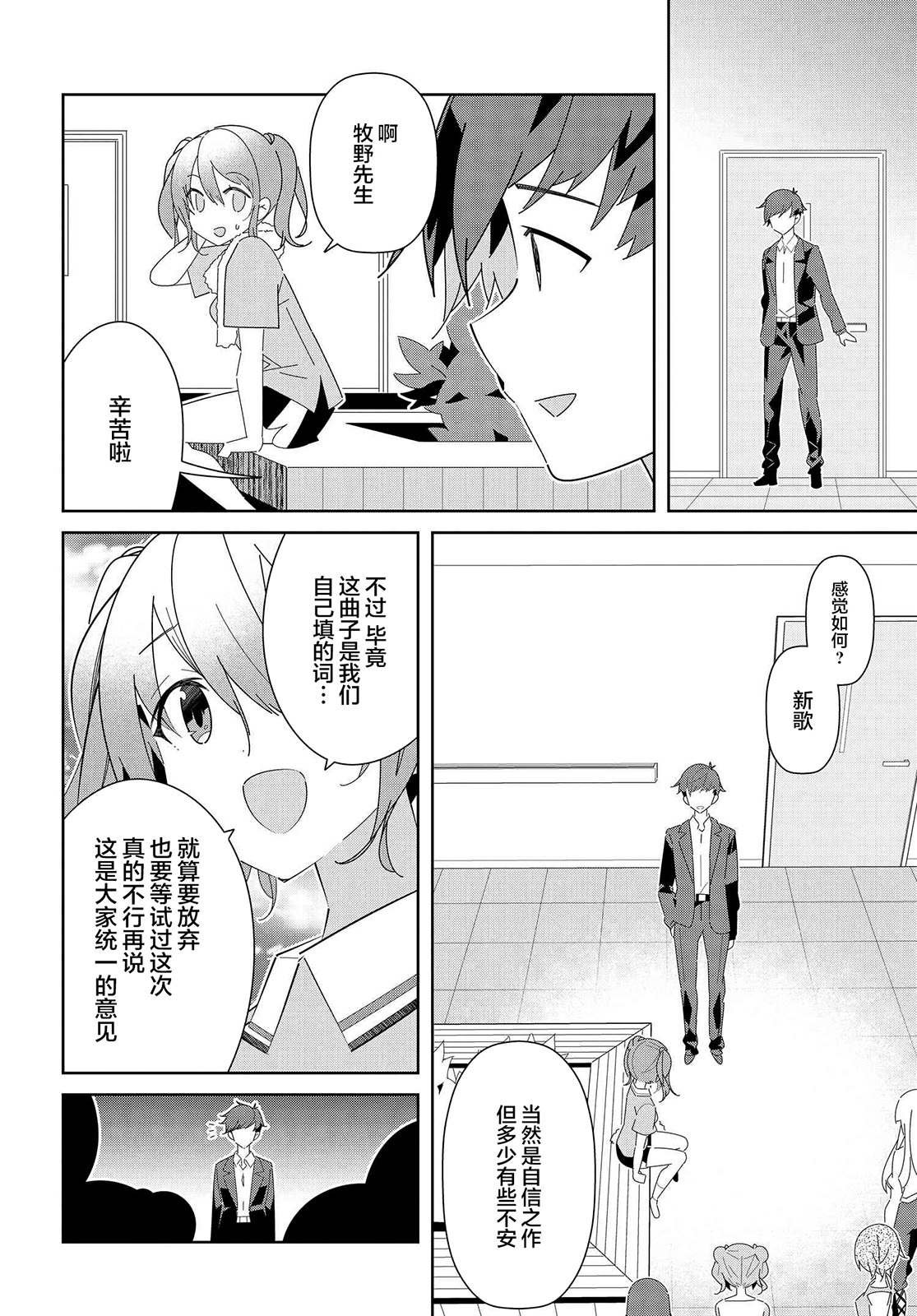 第19.1话