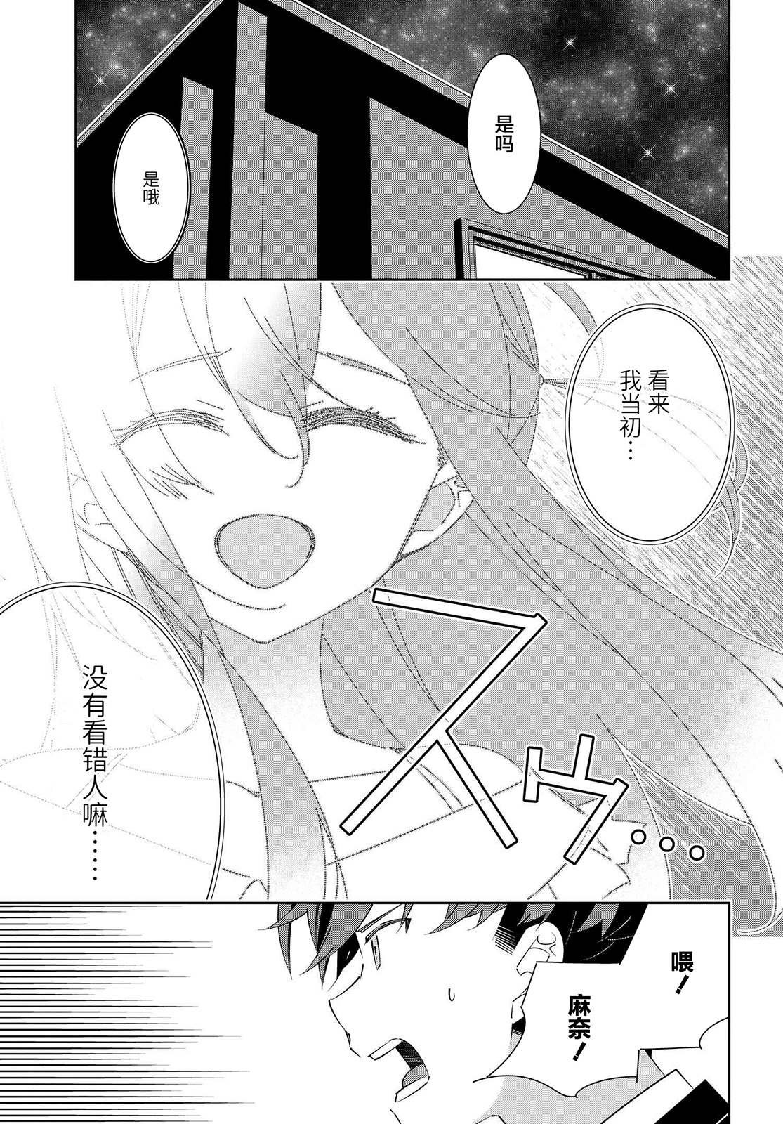 第19.1话