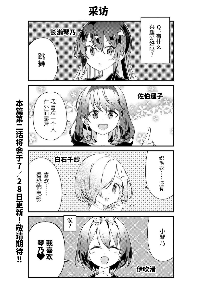 番外01
