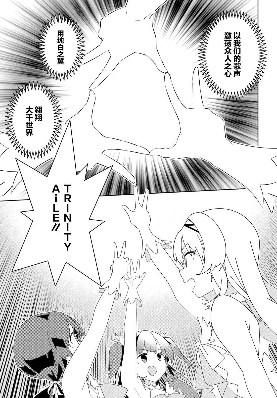 第19.2话