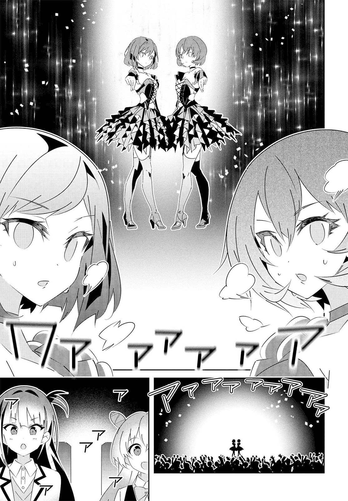 第19.3话