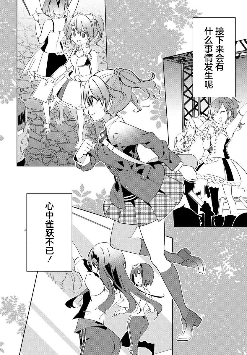 第2.1话