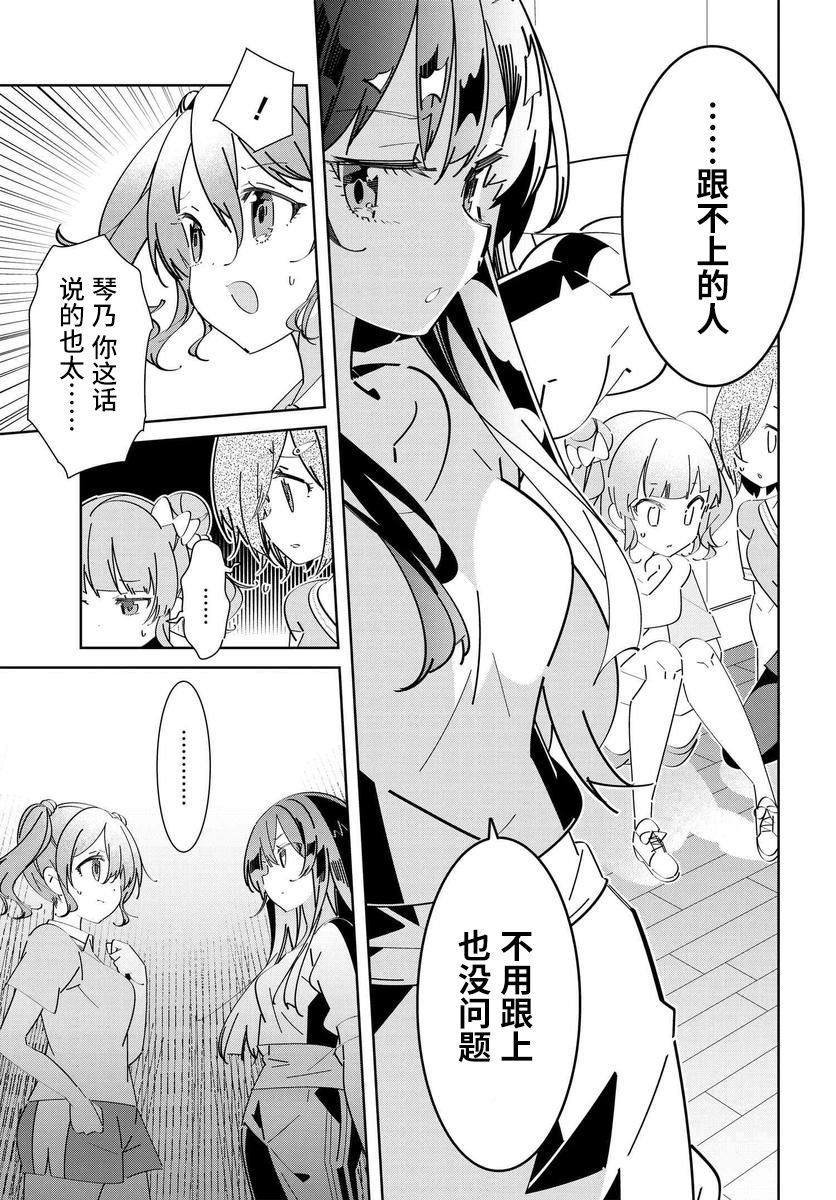 第2.1话